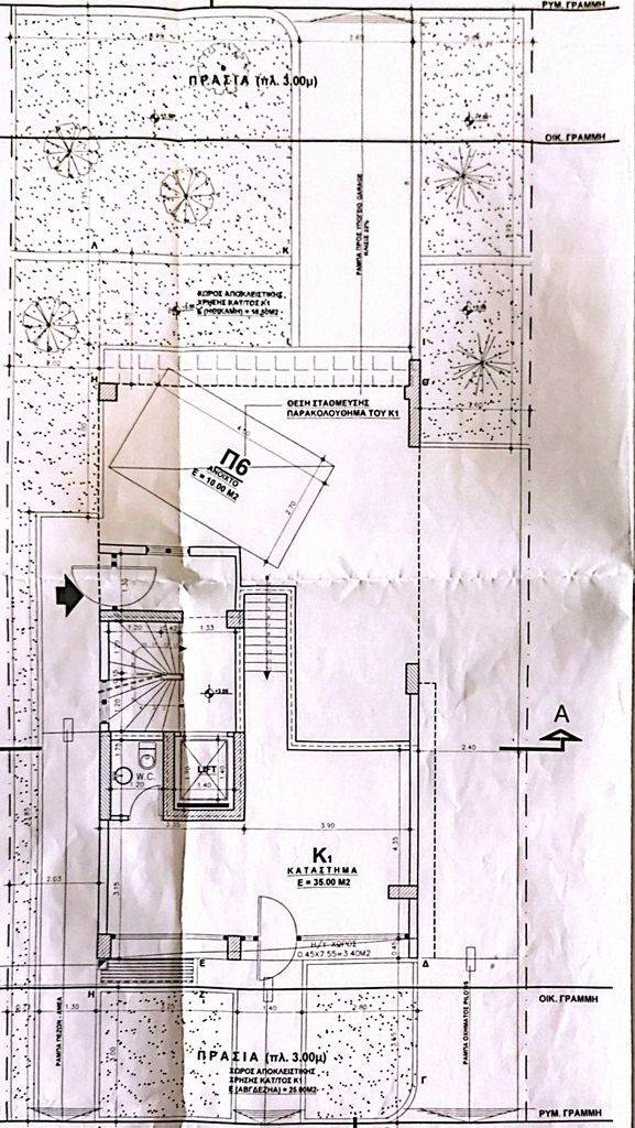 (For Sale) Commercial Commercial Property || Athens South/Alimos - 80 Sq.m, 190.000€ 